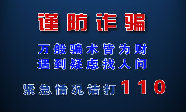 红河街道人事任命揭晓，开启发展新篇章