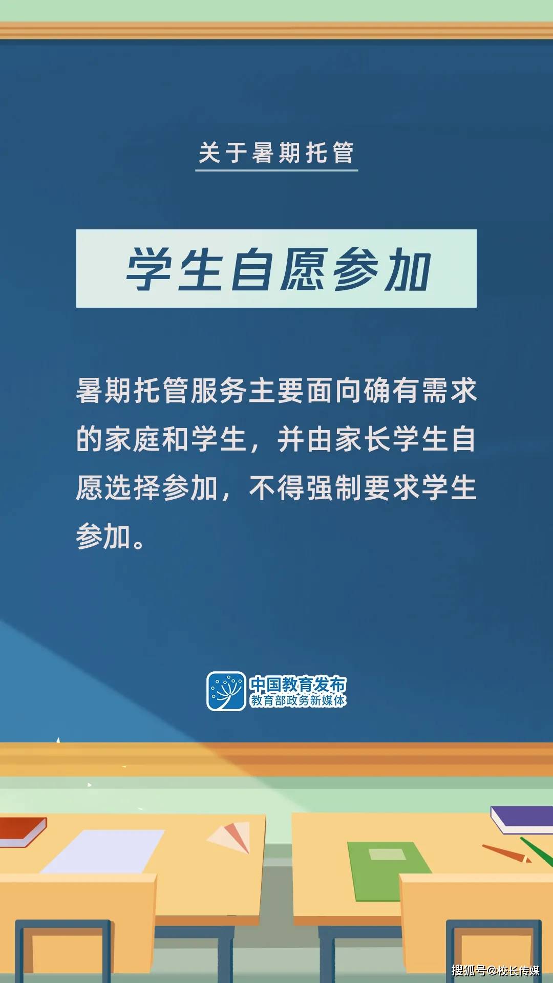 华盖村委会最新招聘信息与招聘背景深度解析