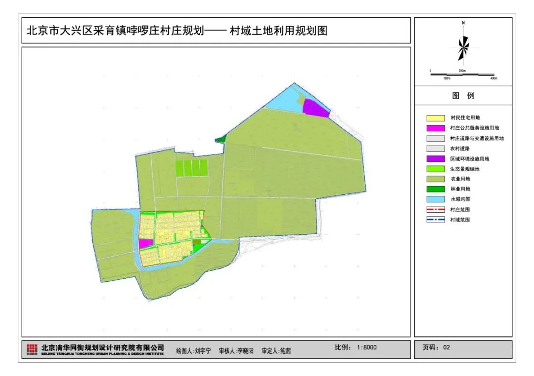 大沟门村民委员会最新发展规划概览