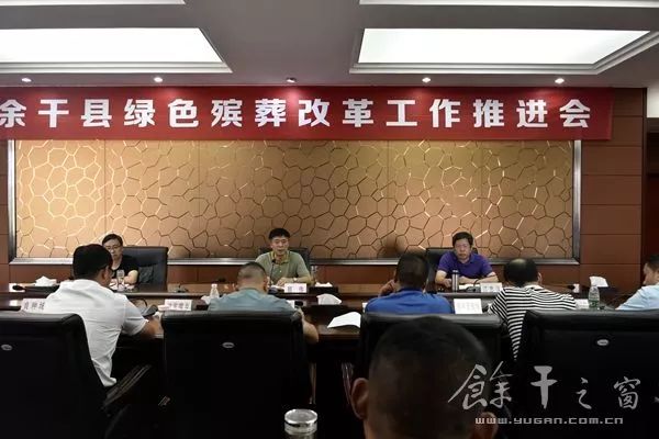 余江县殡葬事业单位最新动态报道