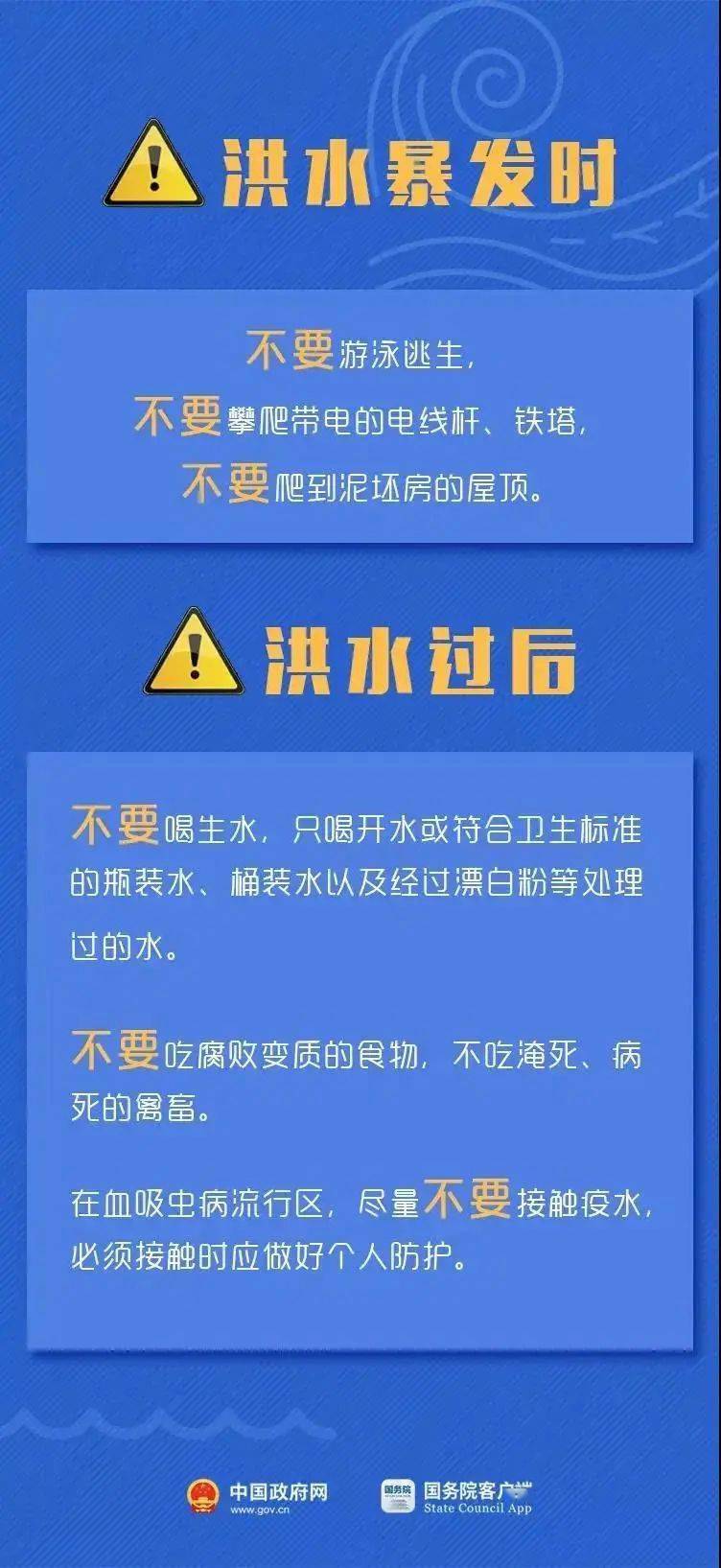 鲸园街道最新招聘信息汇总