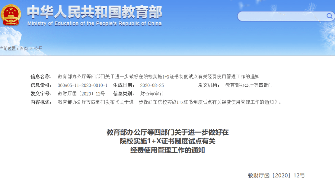 长宁县人力资源和社会保障局未来发展规划概览