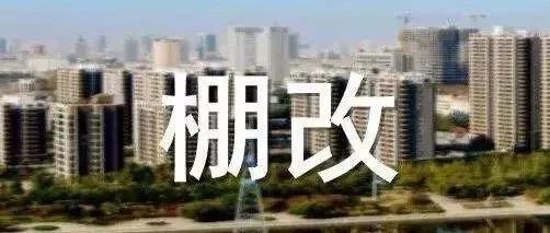 金乡街道交通新闻更新