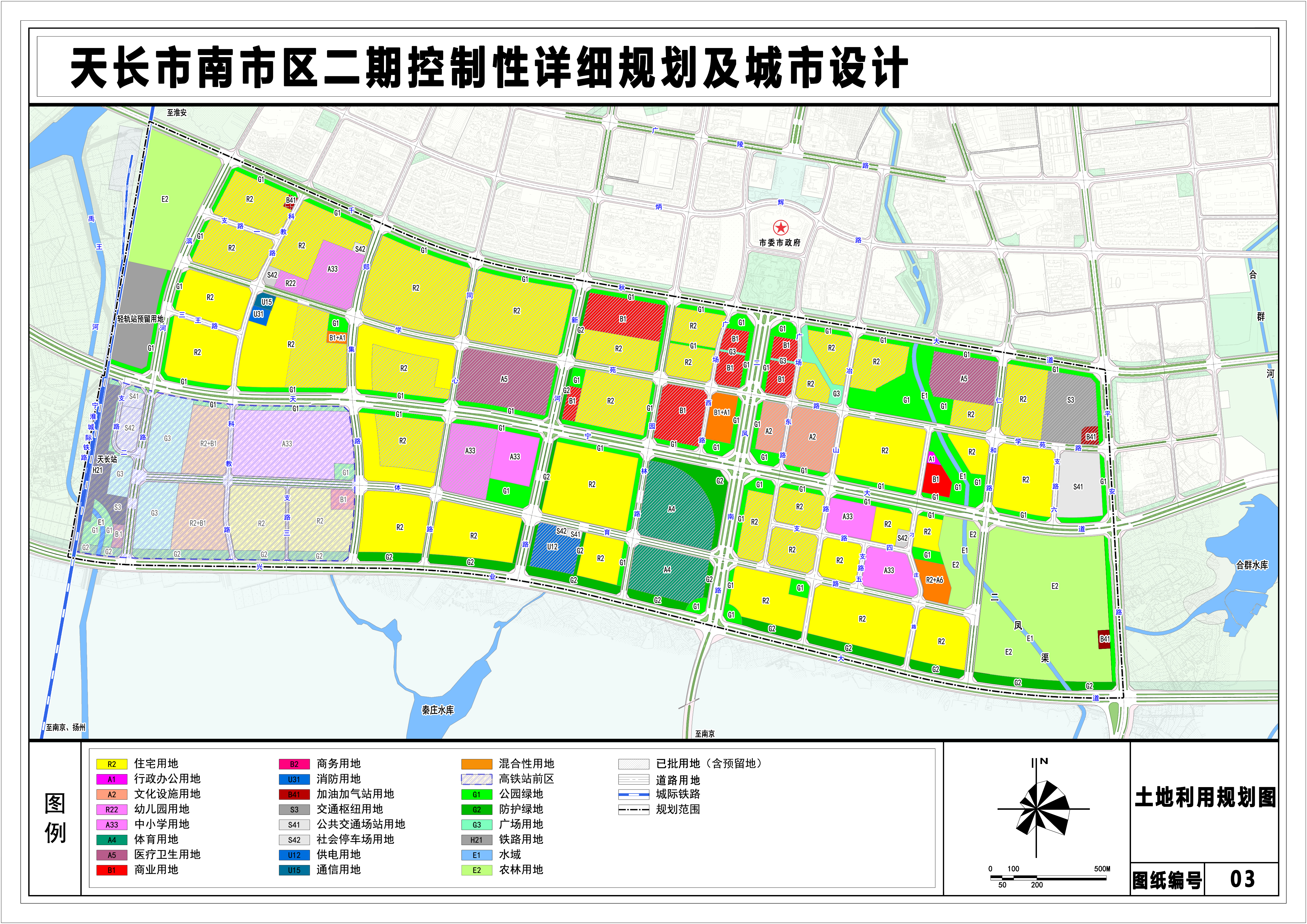 天长街道未来发展规划揭秘，塑造城市新面貌的蓝图