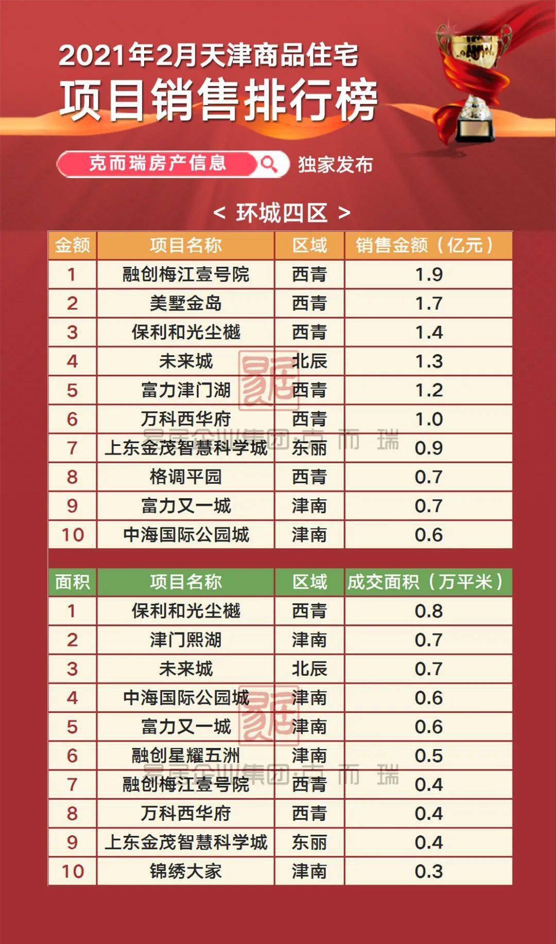 2024澳门特马今晚开什么码,权威方法解析_Lite55.104