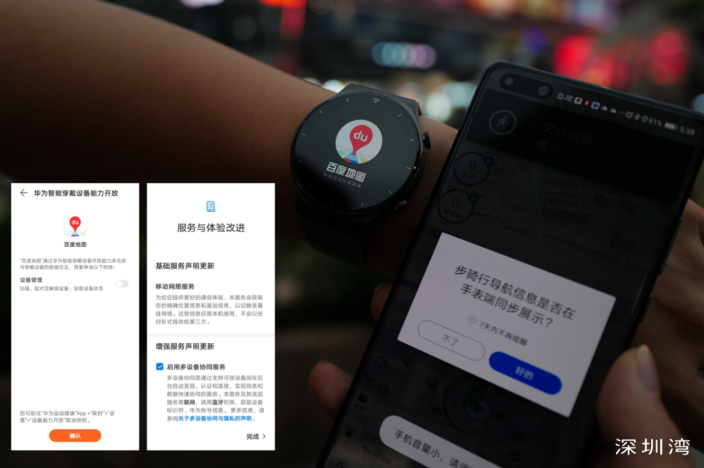 香港免费大全资料大全,创新设计执行_watchOS41.190