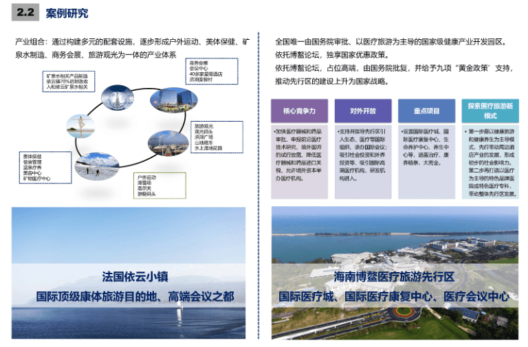 濠江论坛2024免费资料,整体规划执行讲解_1080p37.809