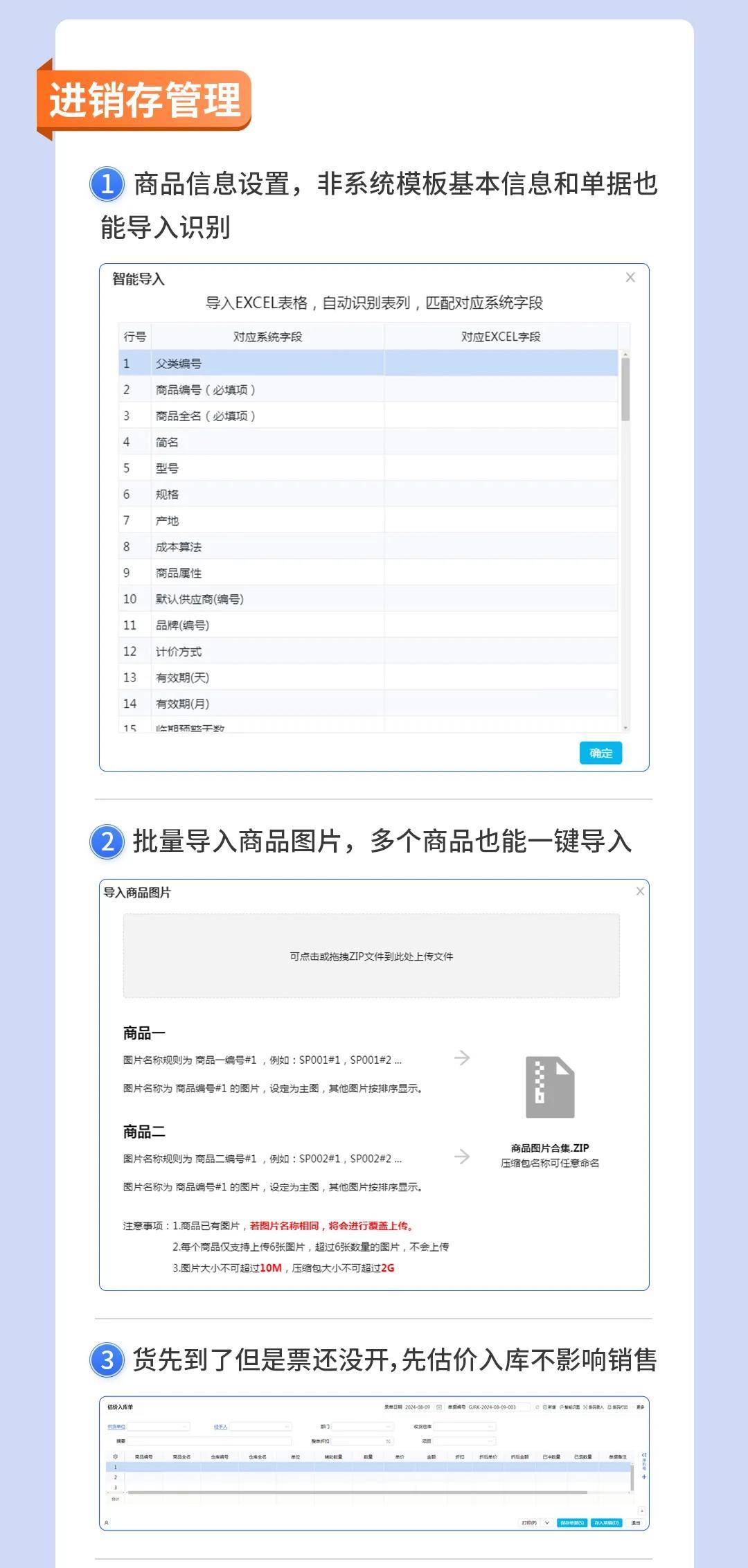 管家婆一肖一码温州纳,灵活操作方案设计_zShop72.728