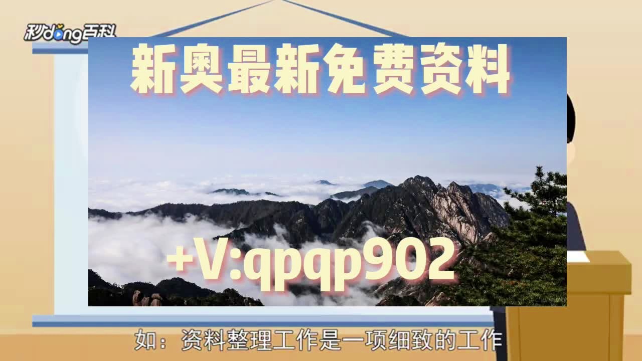 澳门正版免费全年资料大全旅游团,数据整合设计方案_36083.337