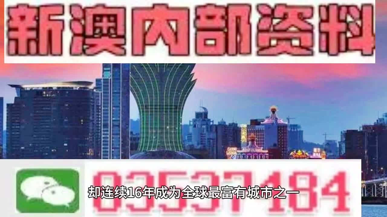 澳门四肖,灵活性策略解析_运动版33.483