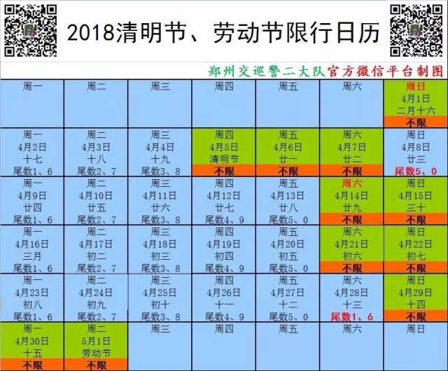 2024年12月6日 第19页