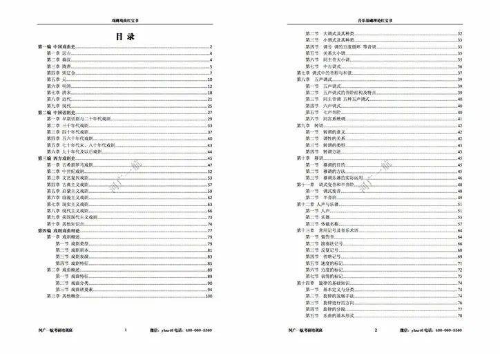 香港资料大全正版资料,定量解答解释定义_WP16.818