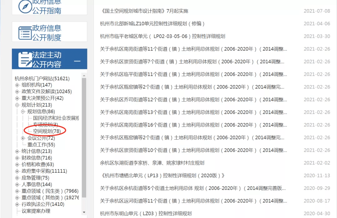 黄大仙三期内必开一肖,实地分析数据计划_策略版44.886