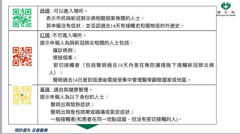 新澳门一码精准公开,实地策略计划验证_专家版98.335