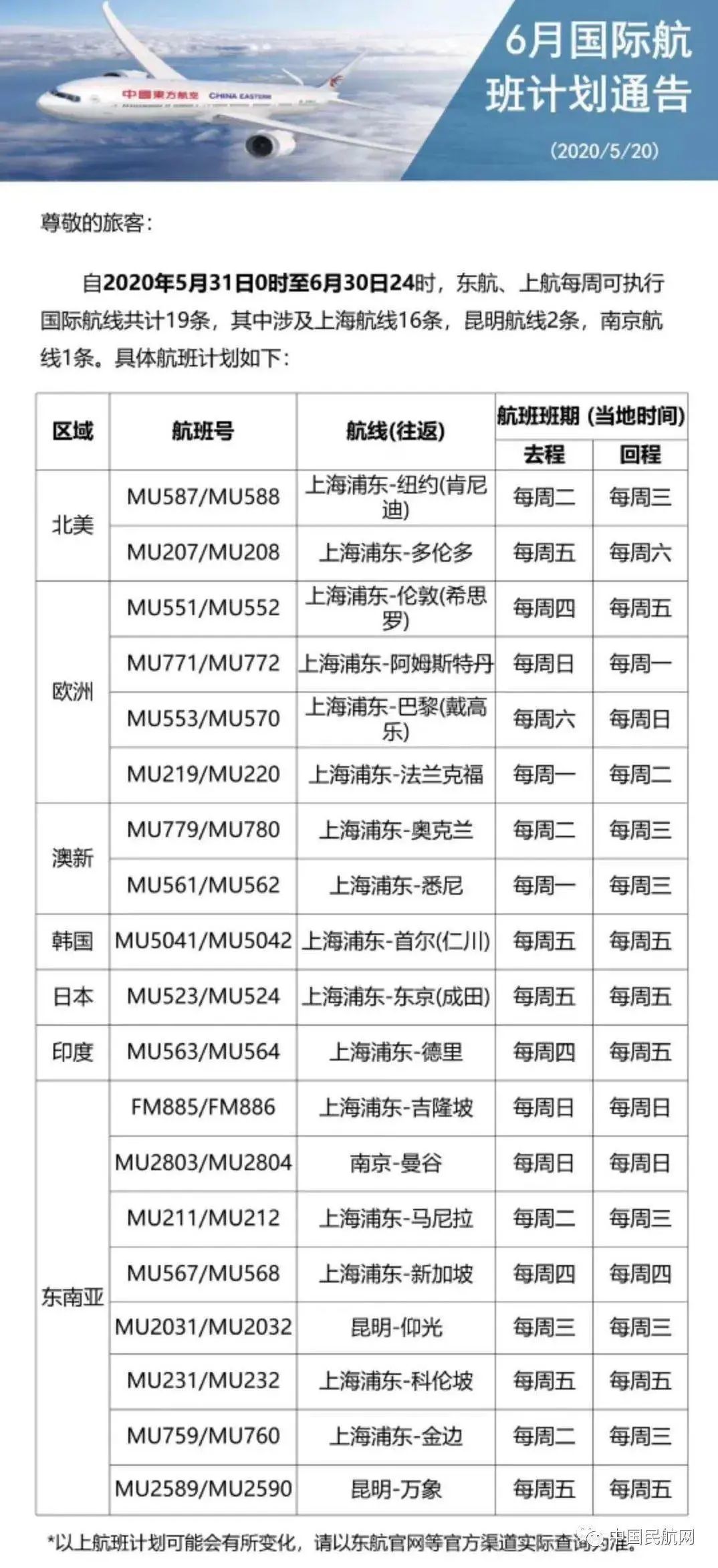 新澳2024天天正版资料大全,实践计划推进_V257.719