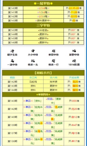 2024年12月7日 第61页