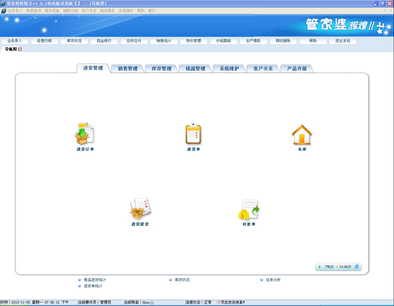 管家婆一肖一码100准确_,实地评估数据方案_HDR版36.921