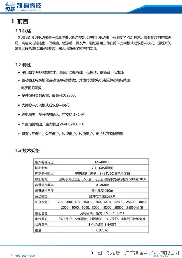 香港资料大全+正版资料,科学依据解析说明_S13.727