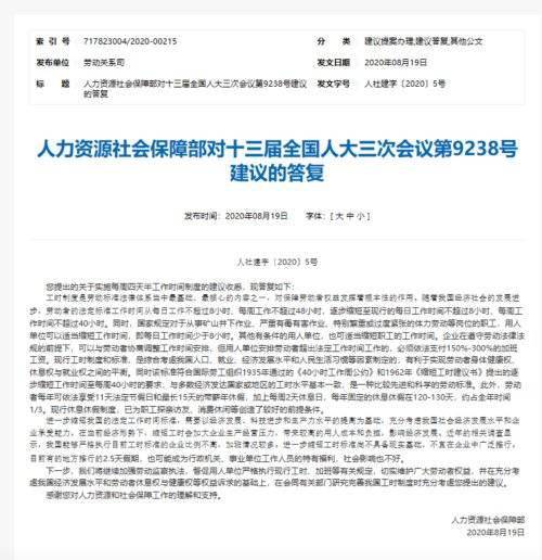 管家婆资料精准一句真言,广泛的解释落实方法分析_SE版69.533