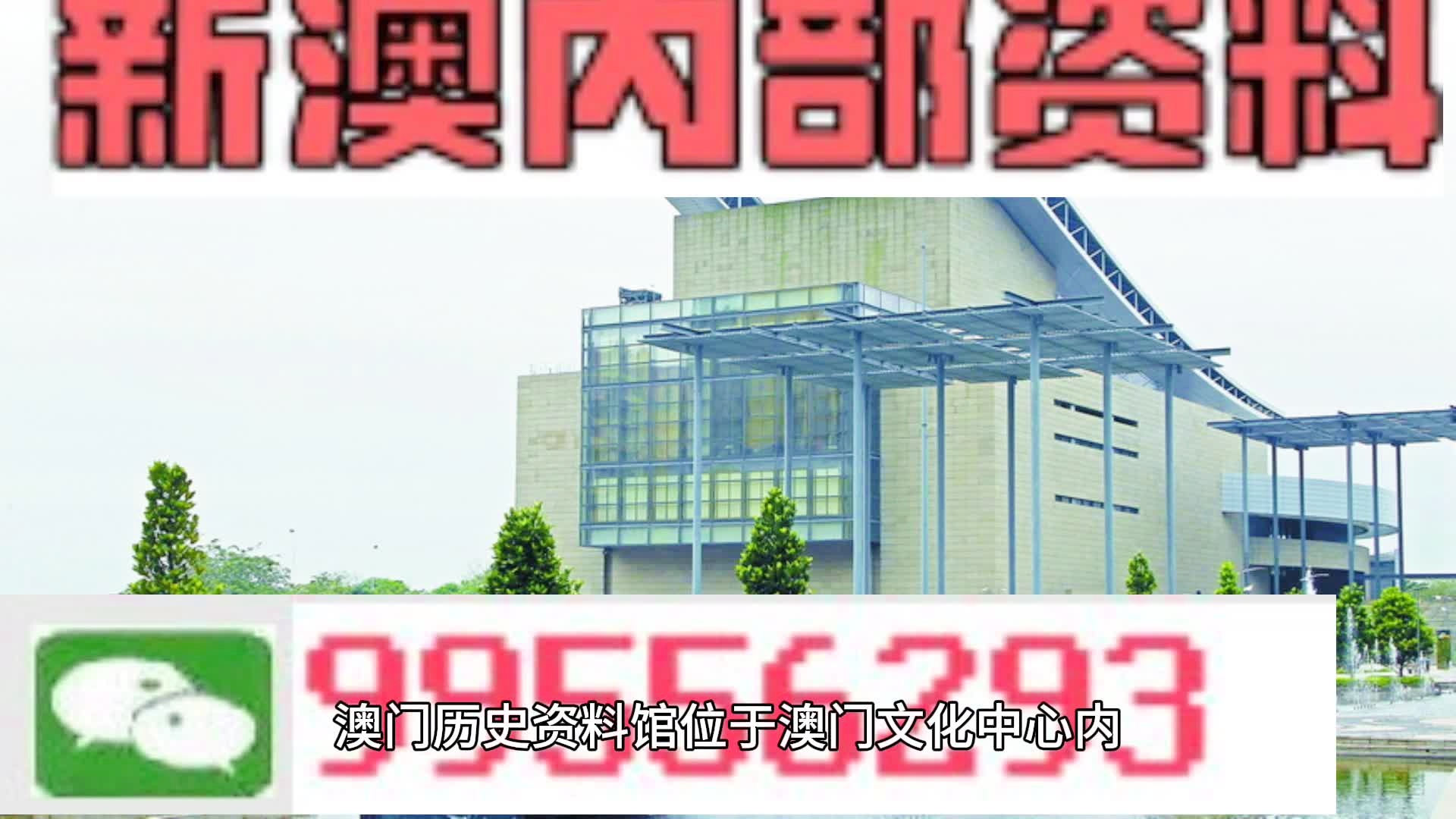 2024新澳精准资料免费提供,澳门内部,实证说明解析_macOS12.30