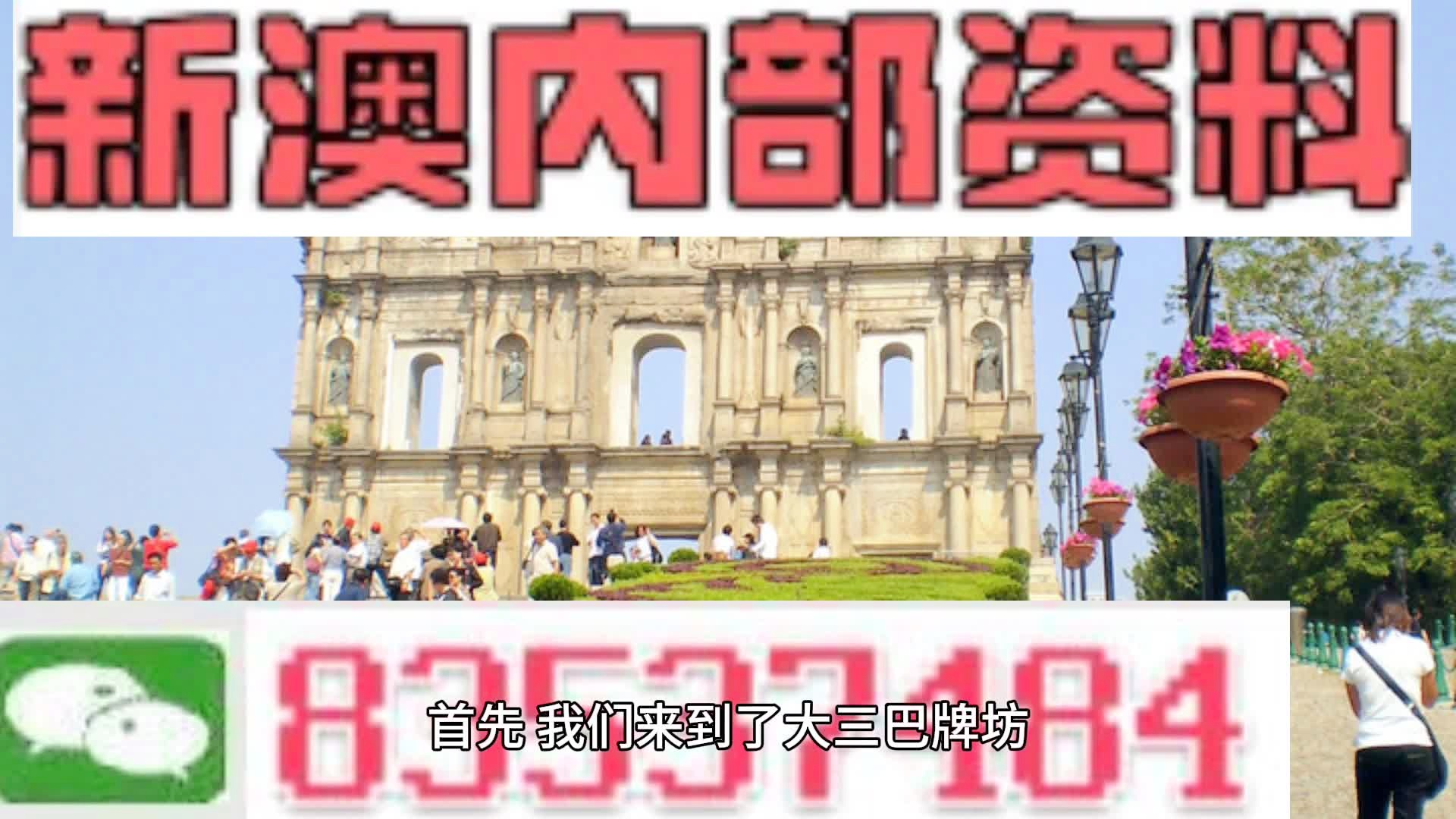 2024年12月7日 第46页