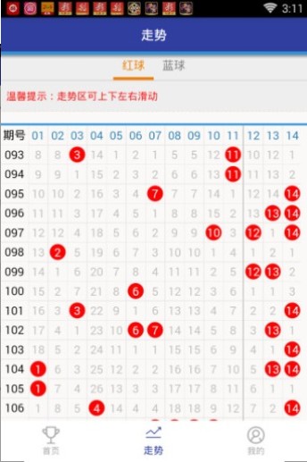 王中王72396.cσm.72326查询精选16码一,全面设计执行策略_V版37.961