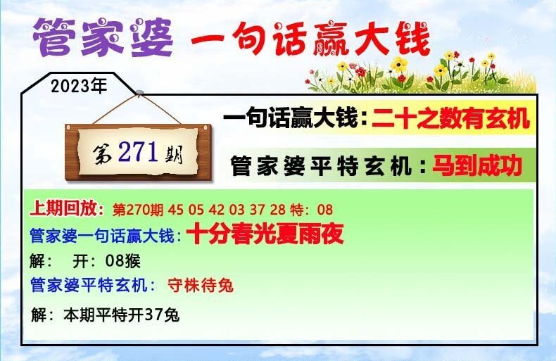 管家婆一肖一码100正确,最新正品解答落实_基础版2.229