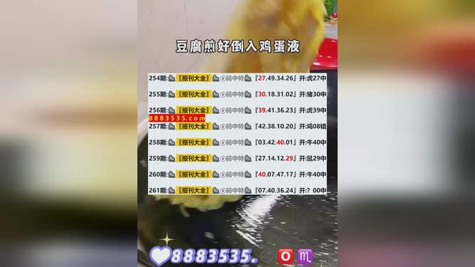 2024新澳开奖结果+开奖记录,资源策略实施_WP版43.249