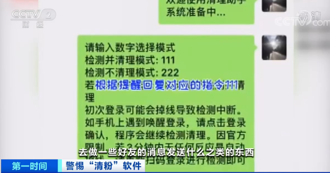 警惕新澳门精准四肖期期一一惕示背,数据导向执行策略_Plus70.966