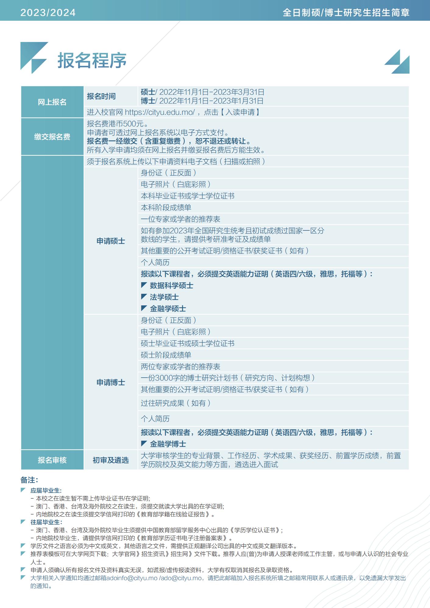 2024年12月7日 第40页