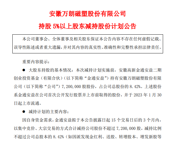 澳门今晚必开一肖期期,标准化实施程序分析_36035.945