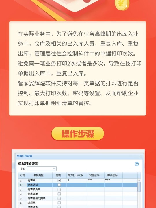 管家婆一肖一码100正确,准确资料解释落实_桌面版6.636