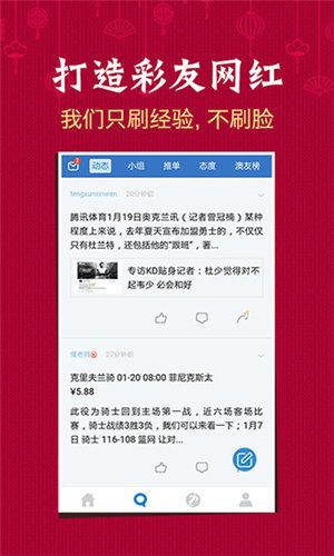 新澳好彩精准免费资料提供,深入解析数据设计_iPhone77.563