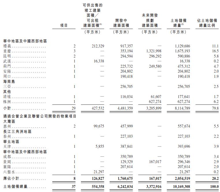 三期必出一期三期必开一期香港,实地数据评估方案_精简版50.348