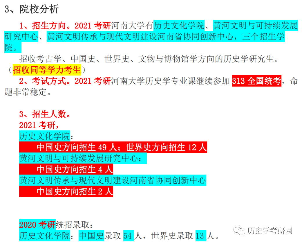 新澳门2024历史开奖记录查询表,科学研究解析说明_安卓46.83