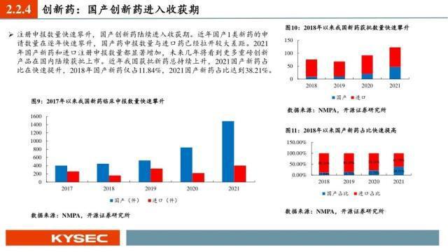 新澳门期期精准准确,创新策略推广_潮流版85.627