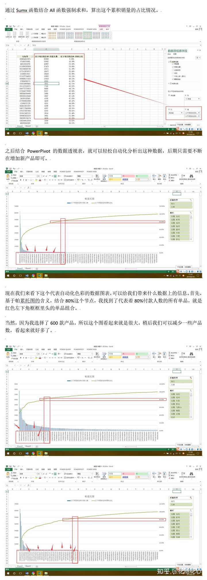 精准一肖100%免费,实地考察数据分析_nShop28.833