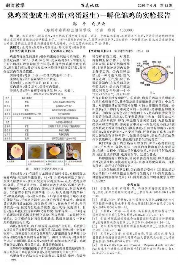 澳门三肖三码精准100%新华字典,实地策略计划验证_4K版27.15