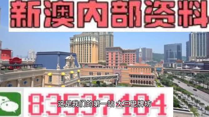 新澳新澳门正版资料,精细计划化执行_复刻版26.638