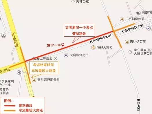 集宁区公安局发展规划，构建现代化警务体系，提升社会治理效能新举措