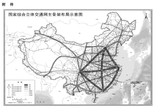 2024年12月7日 第11页