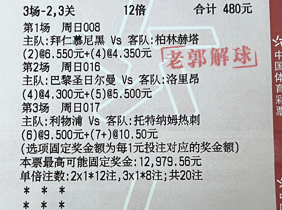 澳门彩管家婆一句话,科学基础解析说明_粉丝款53.859