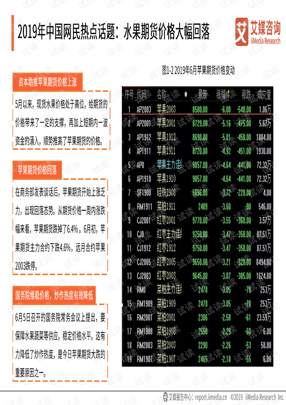 澳门三肖三码精准100%黄大仙,全面执行计划数据_Kindle10.386