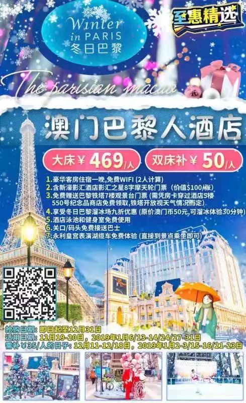 2024年澳门管家婆三肖100%,创造性方案解析_理财版30.897