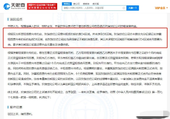 澳门一码中精准一码免费中特论坛,持续计划实施_开发版92.867