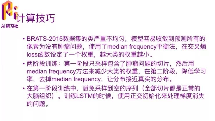 澳门一码一肖一待一中四,创新执行策略解读_3DM41.40