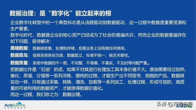 一肖一马,广泛的解释落实方法分析_RX版38.924