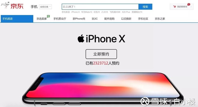 新澳最新最准资料大全,市场趋势方案实施_iPhone22.176