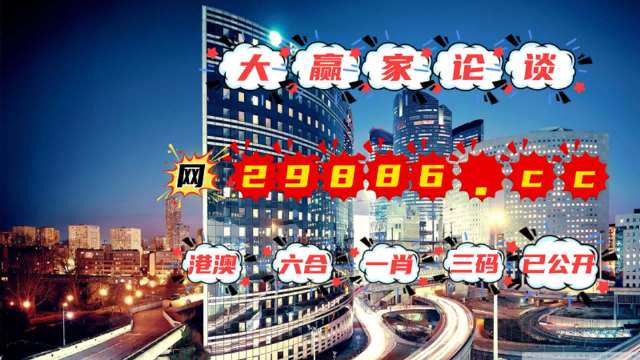 澳门管家婆一肖一码2023年,迅捷解答计划落实_挑战版75.176