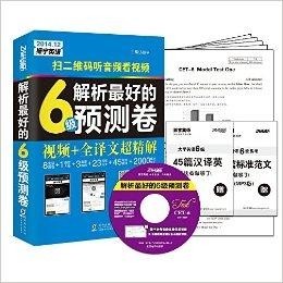 788888精准管家婆免费大全,最佳精选解释落实_Android256.183